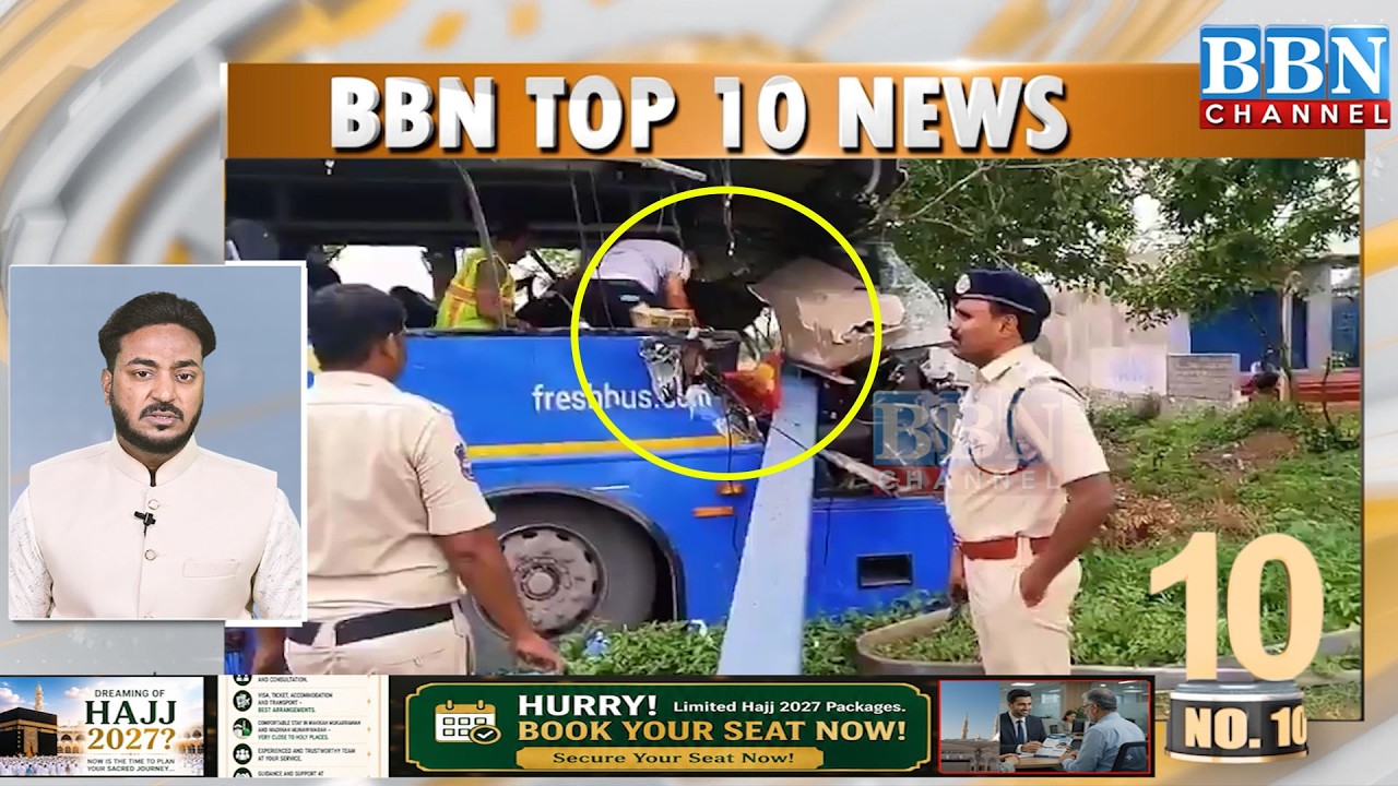 Top 10 News | 26th August 2026 | BBN NEWS