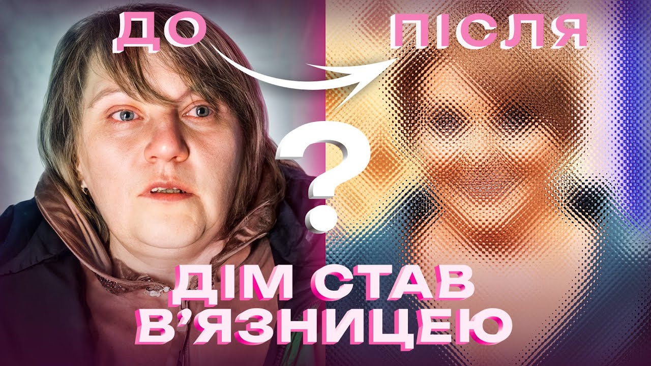 БЫТ УНИЧТОЖИЛ В НЕЙ ЖЕНЩИНУ, но она нашла силы ЗАСИЯТЬ! История про новую жизнь | КРАСОТА И УХОД