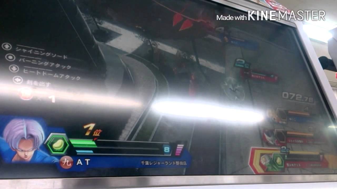相方ゲーZENKAIバトル(Nトラ)
