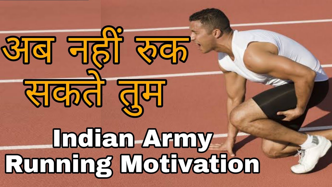 LATEST INDIAN ARMY RUNNING VIDEO | 2022 ARMY RUNNING MOTIVATIONAL VIDEO BACK TO THE LIFE INDIAN ARMY