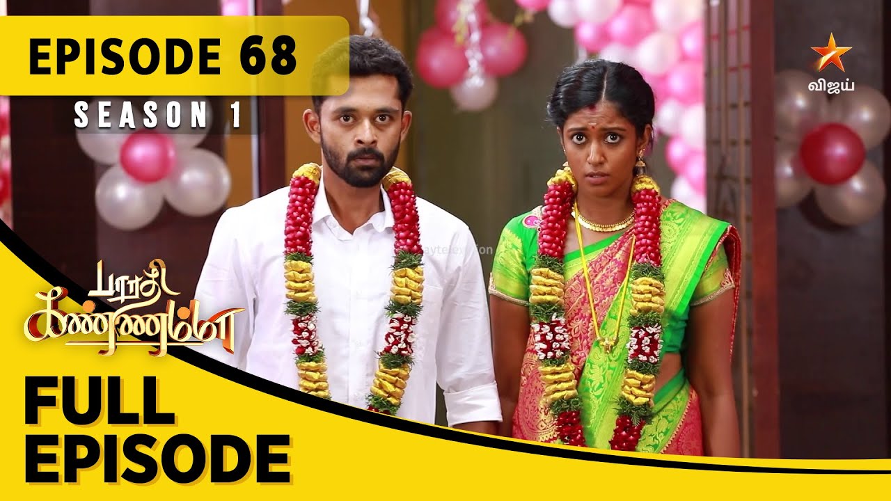 Barathi Kannamma Season 1 | பாரதி கண்ணம்மா | Full Episode 68