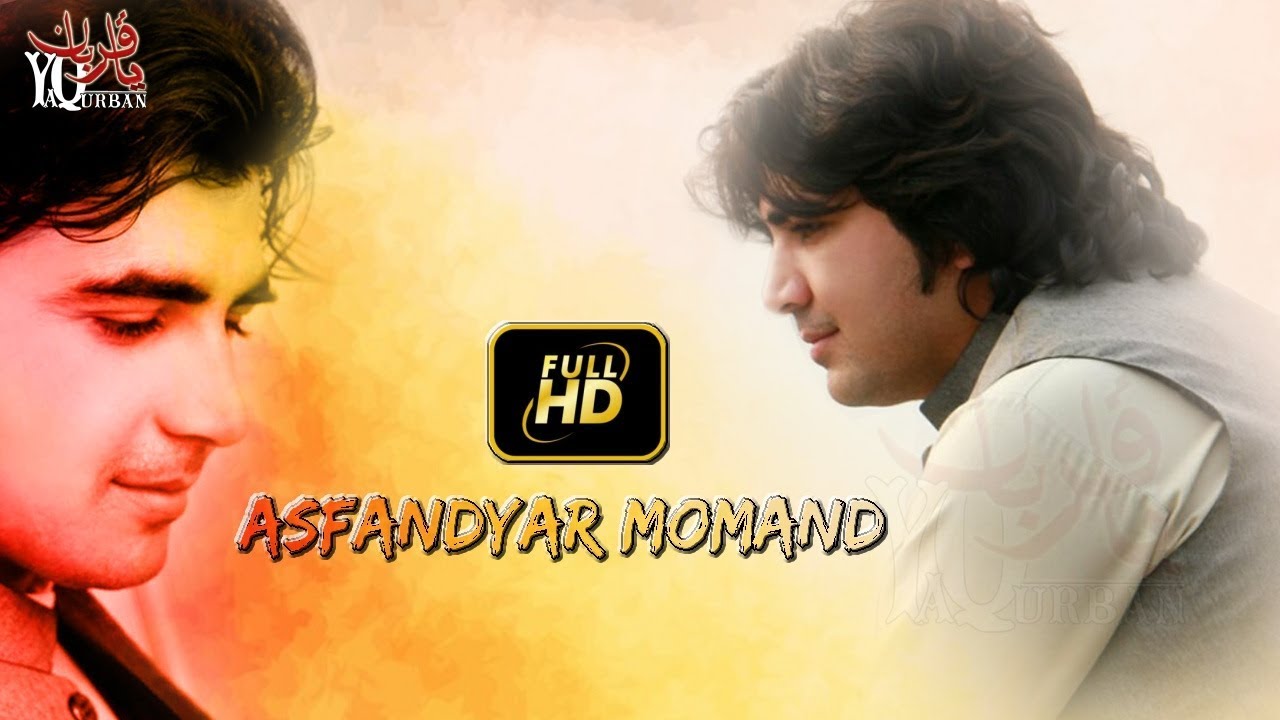 Pashto New Songs 2018 HD Wa Zama Zra Te Kala Sabregi By Asfandyar Momand Official