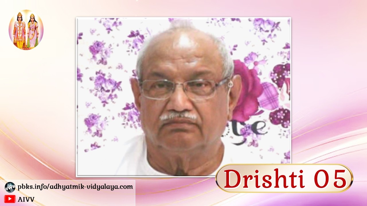 शिवबाबा की दृष्टि ll Shivbaba Ki Drishti-5 @A1SPIRITUALUNIVERSITY