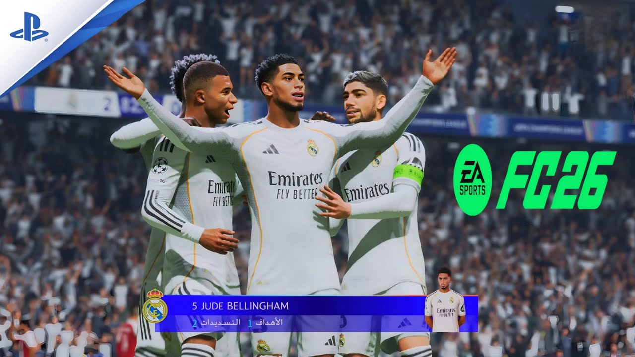 دوري أبطال أوروبا | ريال مدريد VS أولمبياكوس | أي إيه أف سي 26 - بلايستيشن 5 | EA SPORTS FC 26 