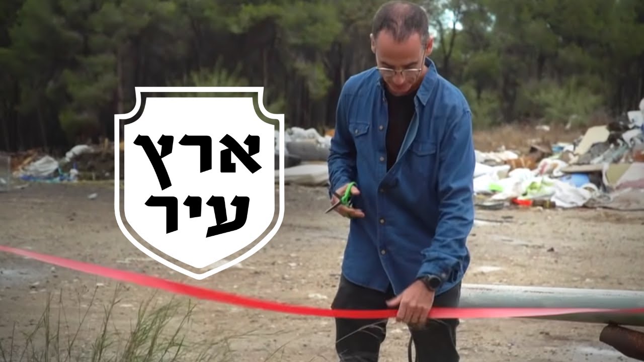 מסע בעקבות ההבטחות: מה קורה במגדל העמק?