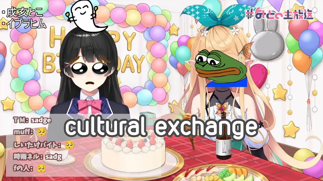 Pomu calls into Tsukino Mito's birthday totsu and teaches her 