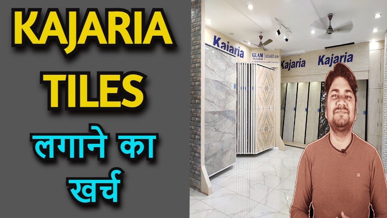 Kajaria Tile latest price 2026 | Kajaria Tiles Quantity and Rate for House Construction