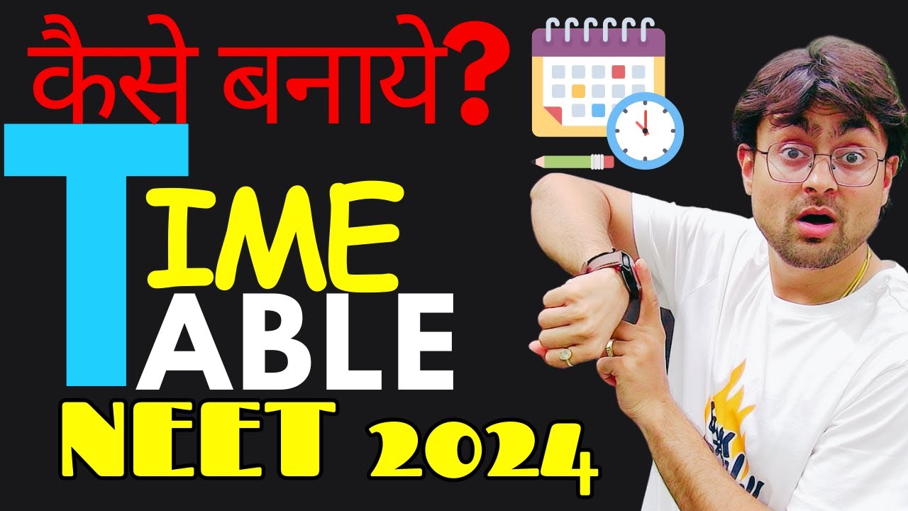NEET 2024  | NEET 2024 Ka Time Table | NEET 2024 Time Table For Droppers, School Students