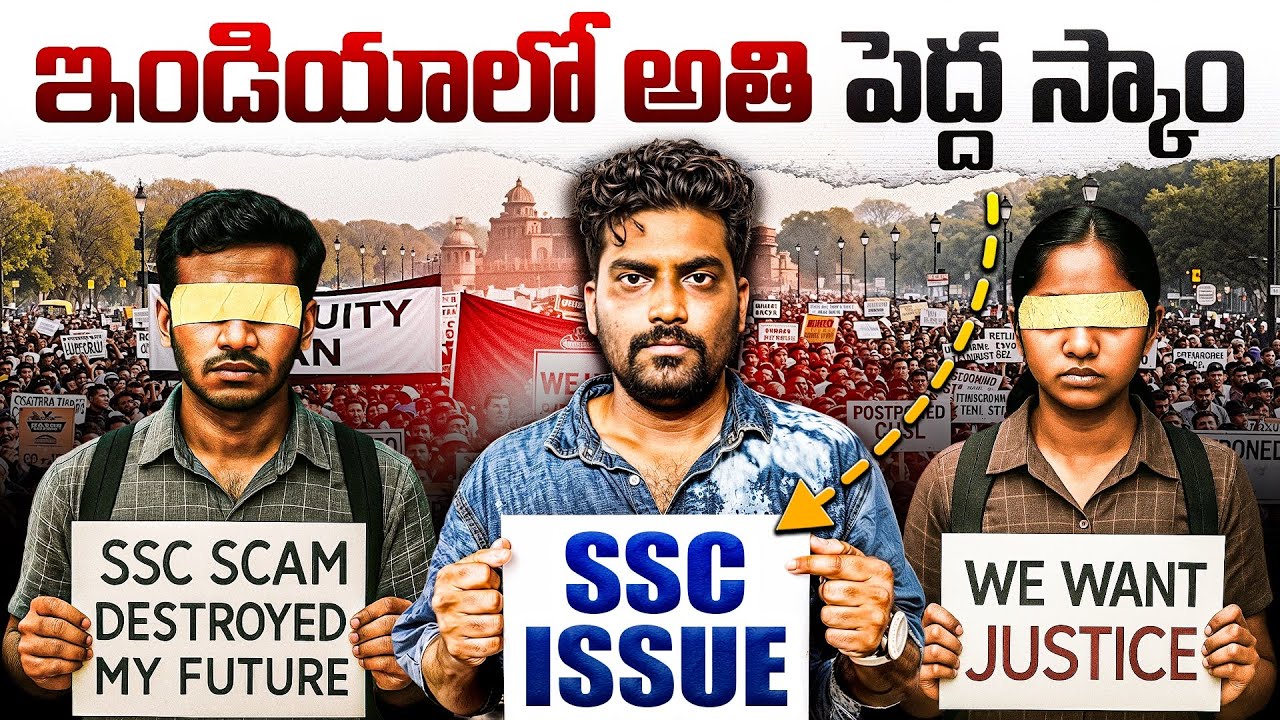 Dark Reality Behind SSC Protest Explained In Telugu By Kranthi Vlogger