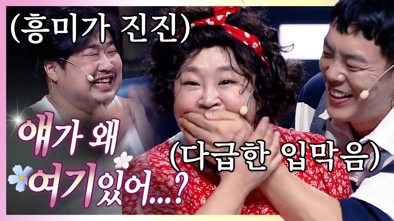 [#얘가왜여기있어] 이게 정말 대본 같습니까? 저거 CJ 돈 아니야! 홍윤화 폭로에 입 틀어막는 김민기ㅋㅋㅋ (슈퍼차 부부 4탄) | #코미디빅리그 #Diggle