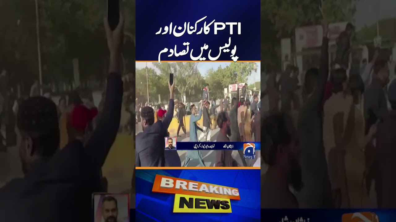 PTI Supporters and Police Clash in Karachi Power Show | Breaking News | Geo News