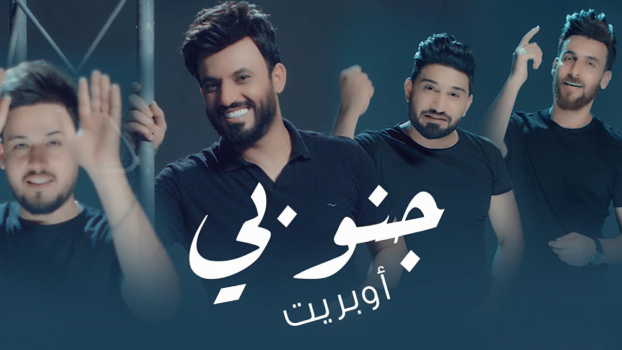 اوبريت جنوبي  - علي الدلفي و محمد الحلفي و كرار الصغير و لؤي البغدادي ( حصريآ ) | 2019