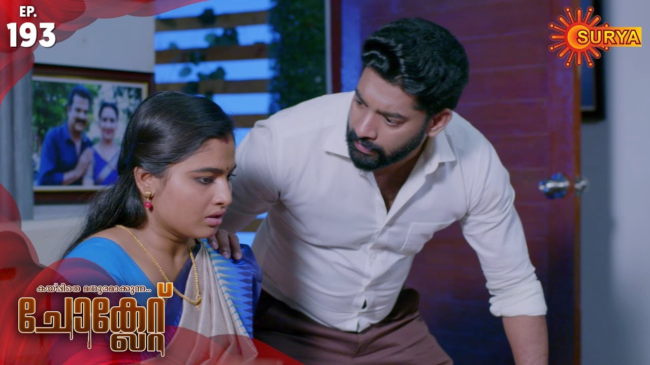 Chocolate - Episode 193 | 19th Feb 2020 | Surya TV Serial | Malayalam Serial