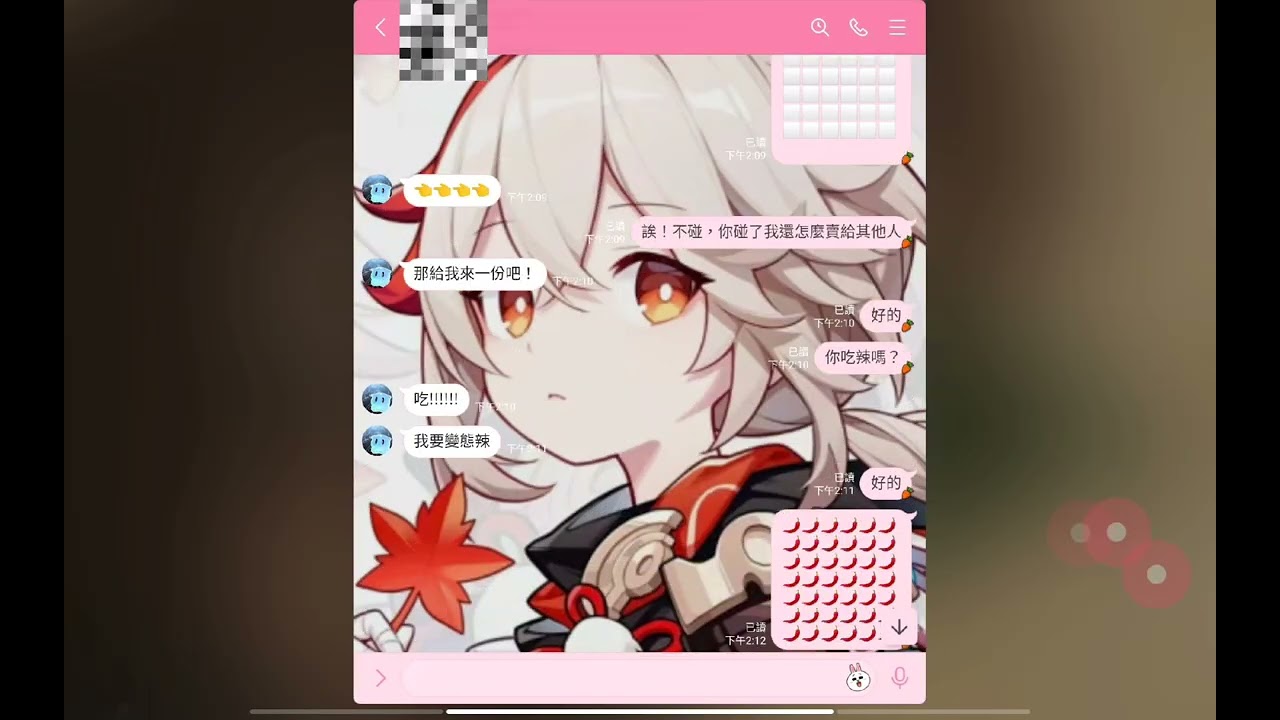 霉豆腐