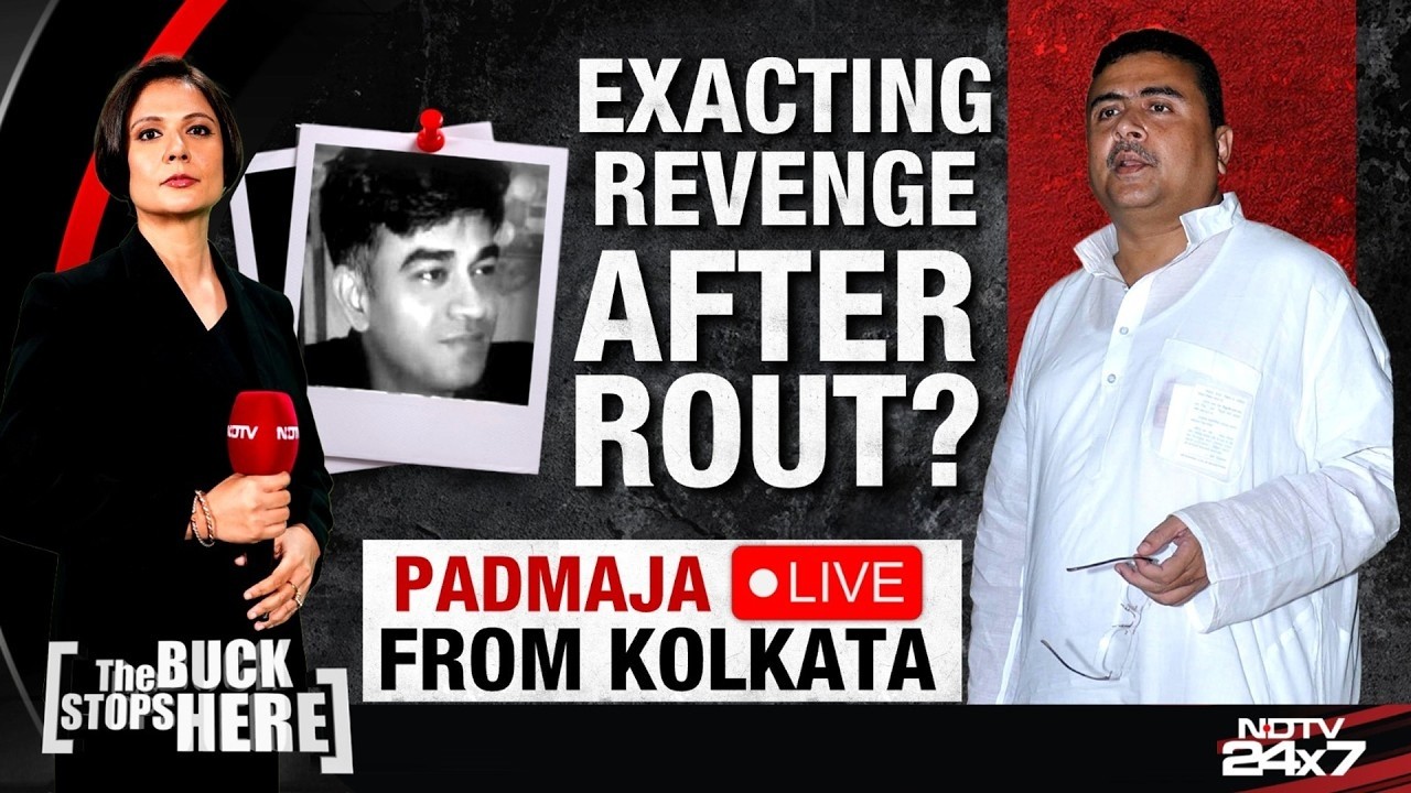 West Bengal News LIVE | Election Result LIVE Today | West Bengal Post-Election Violence | BJP Vs TMC
