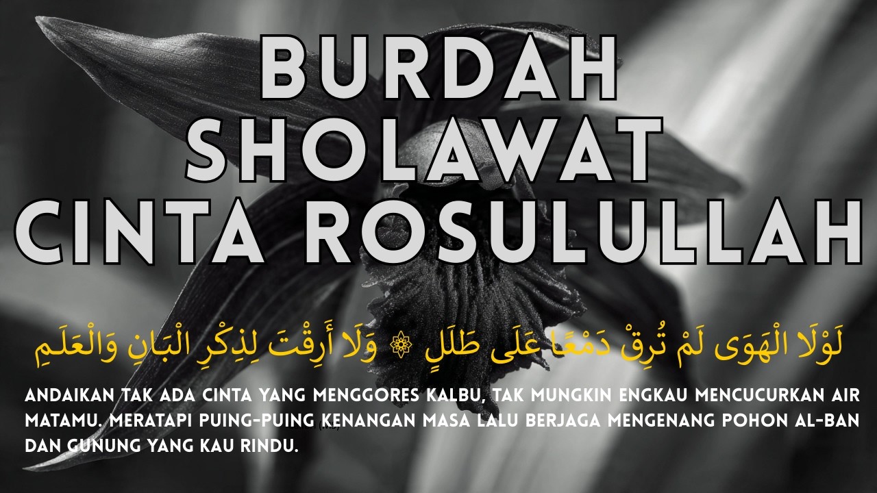 BURDAH SHOLAWAT - CINTA ROSULULLAH - PELANCAR REZEKI