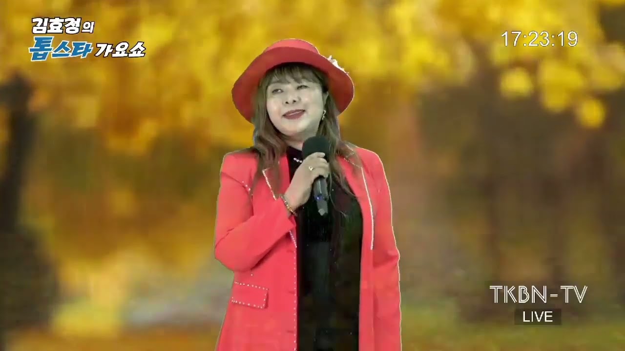 가수우정숙 🍒 동백꽃사랑 타이틀곡 🍒 💘 💞 