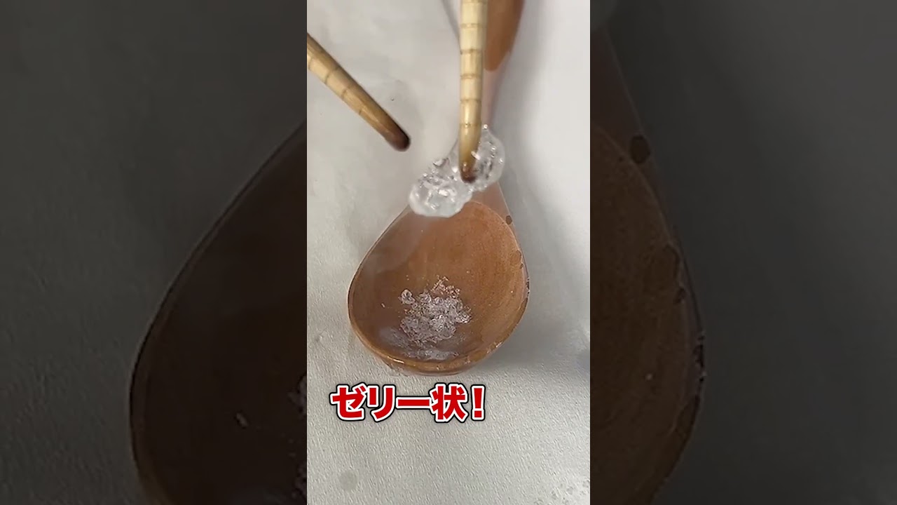 スピリタスを液体窒素に入れてみる・・・