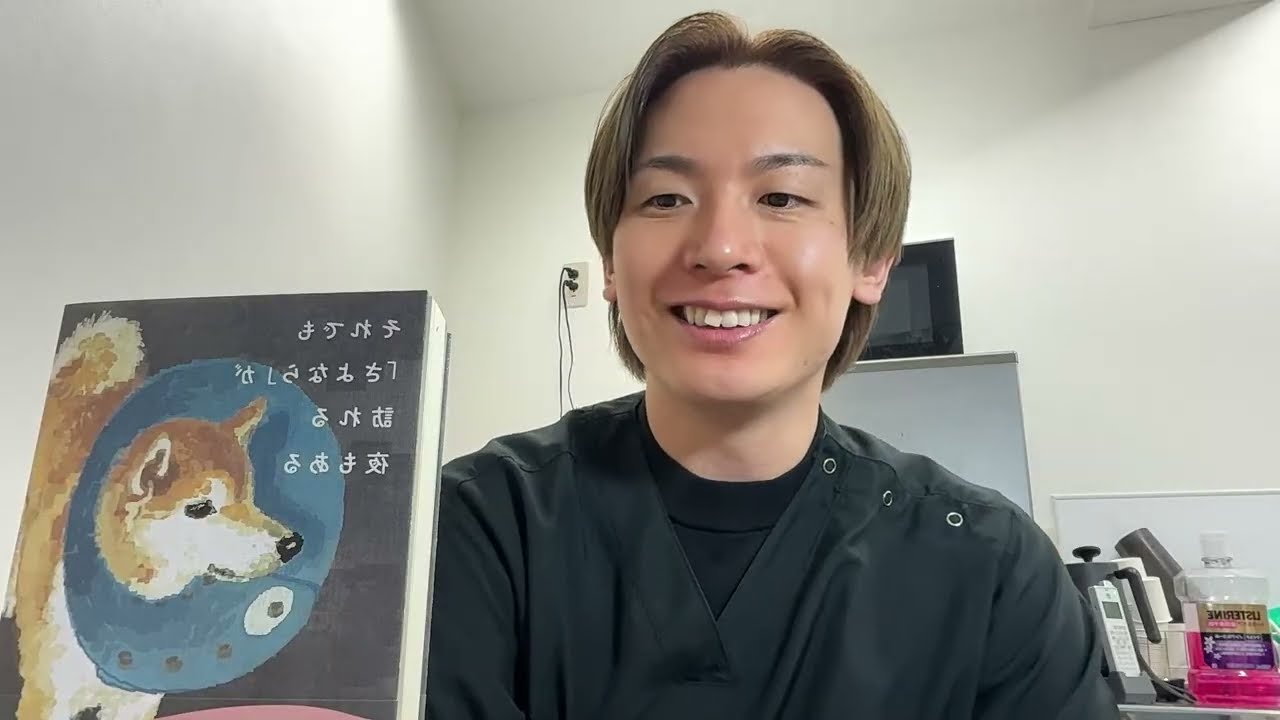 夜の獣医師ゆってぃー がライブ配信中！