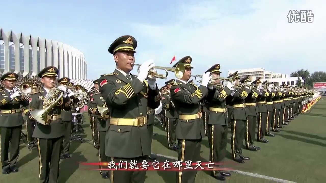 中国人民解放军军乐团 《太行山上》