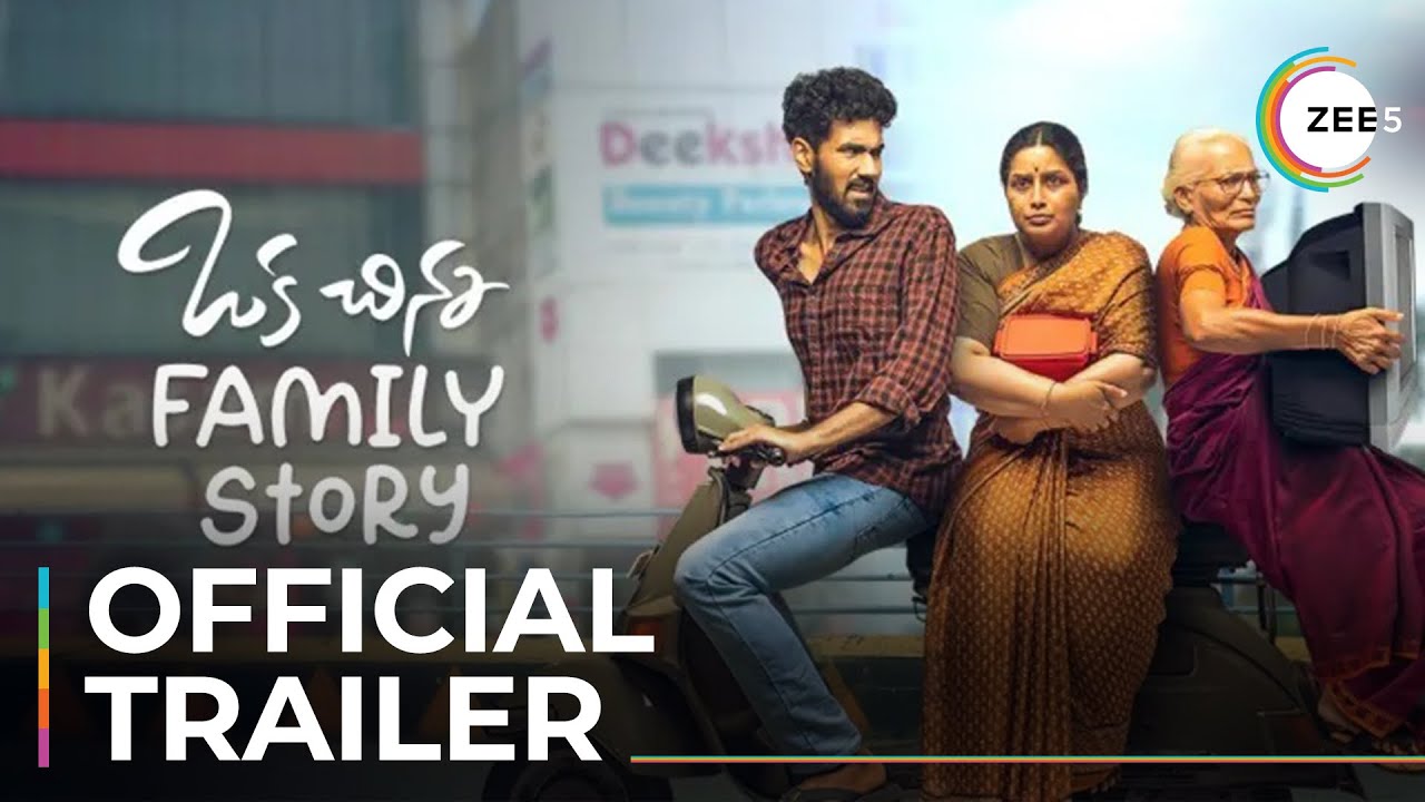 Oka Chinna Family Story | Official Trailer | A ZEE5 Original | Premieres November 19 On ZEE5