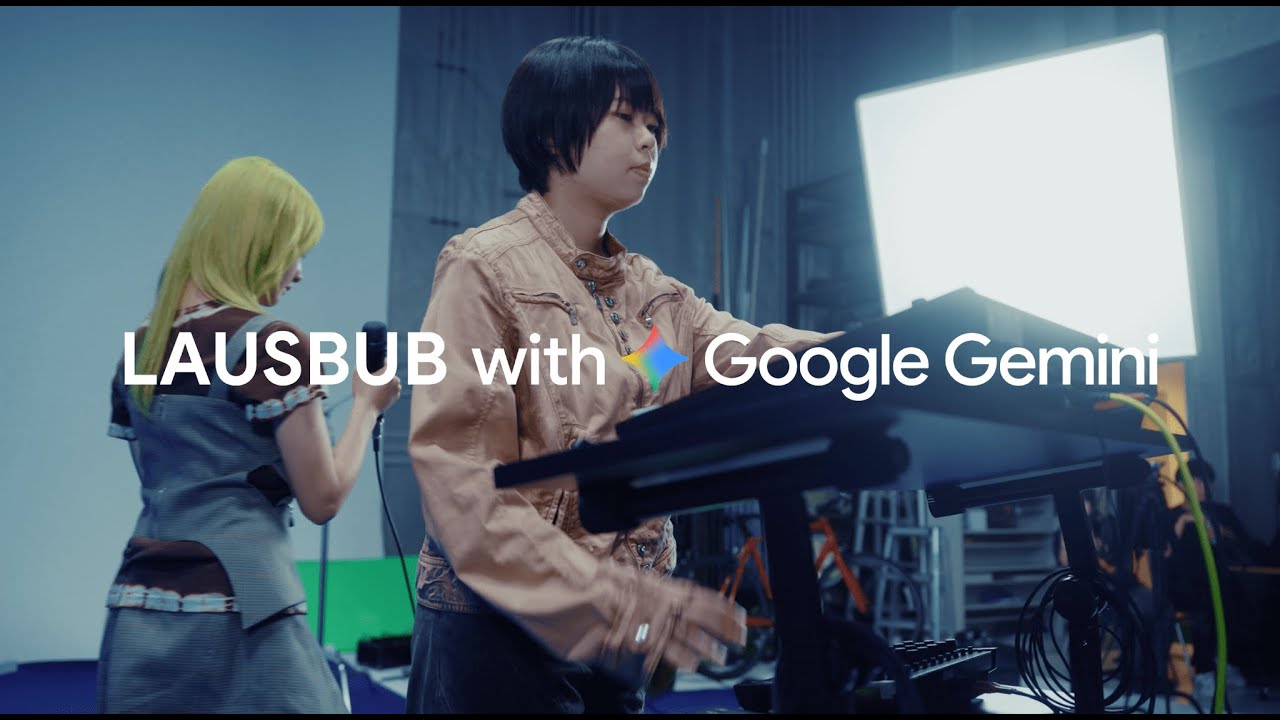 MV with Gemini ｜ LAUSBUB × 山口祐果 監督　#Gemini #MVwithGemini