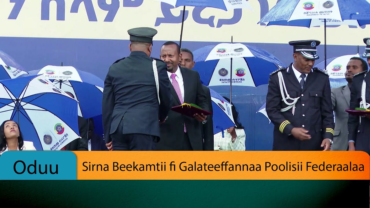 Sirna Beekamtii fi Galateeffannaa Poolisii Federaalaa