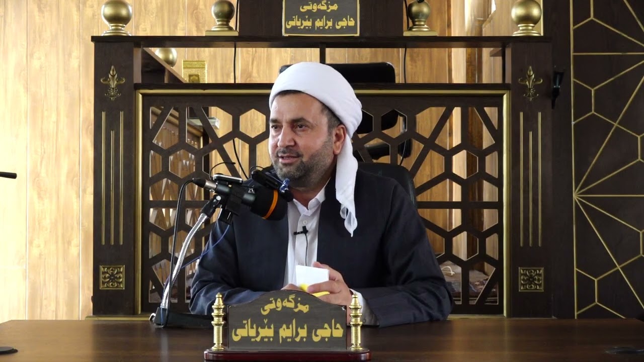 «٤» پرسیار و وەڵامە شەرعیەکان
