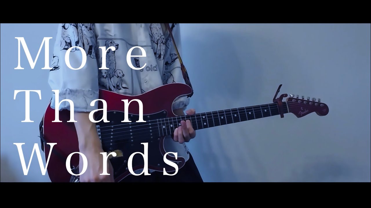 羊文学 ”More than words” Guitar Cover