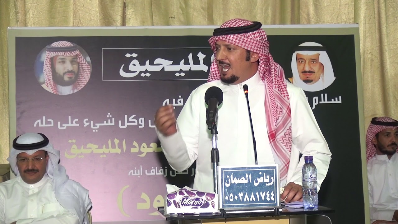 ناصر راعي العورا
