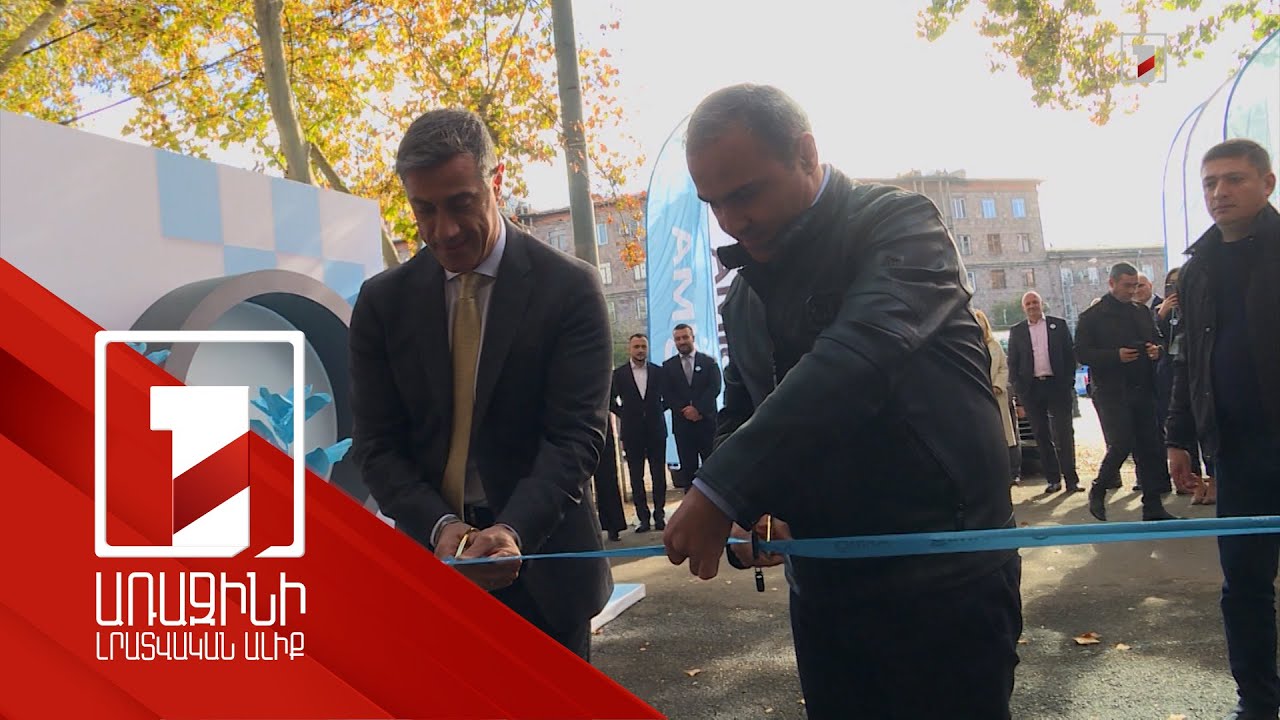 Նոր բրենդ՝ բանկային համակարգում. «ԱՄԻՕ ԲԱՆԿ»-ի կարգախոսն է՝ հոգատար մոտեցում յուրաքանչյուրին