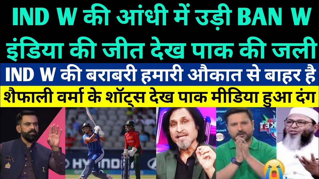 Pak Media Crying On India W Beat Bangladesh W In WT2O World Cup 2026 - IND W vs BAN W Highlight