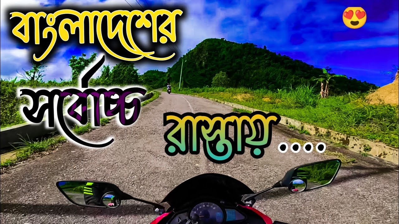 THE HIGHEST motorable in BANGLADESH।😲। থানচি-ডিম পাহাড়-আলীকদম হয়ে কক্সবাজার।@shawonhasanturjo66