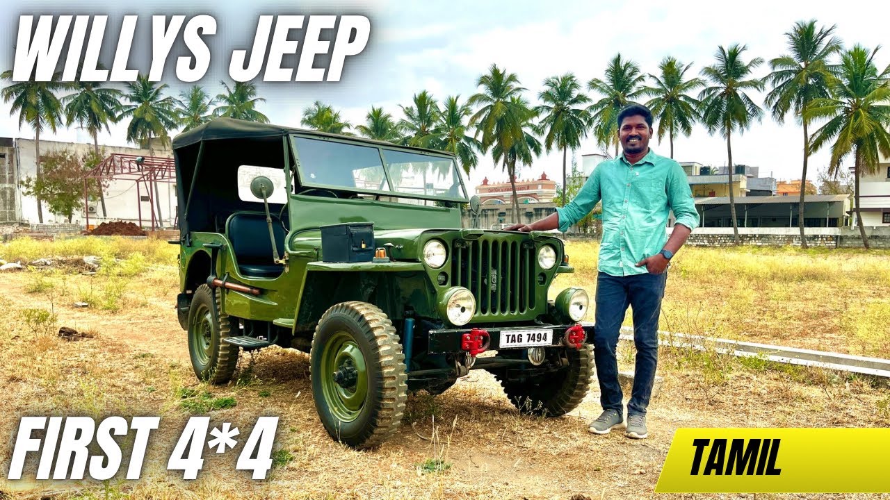 Rare Willys Jeep Walkaround|Old is Gold-01|Tamilmotors360