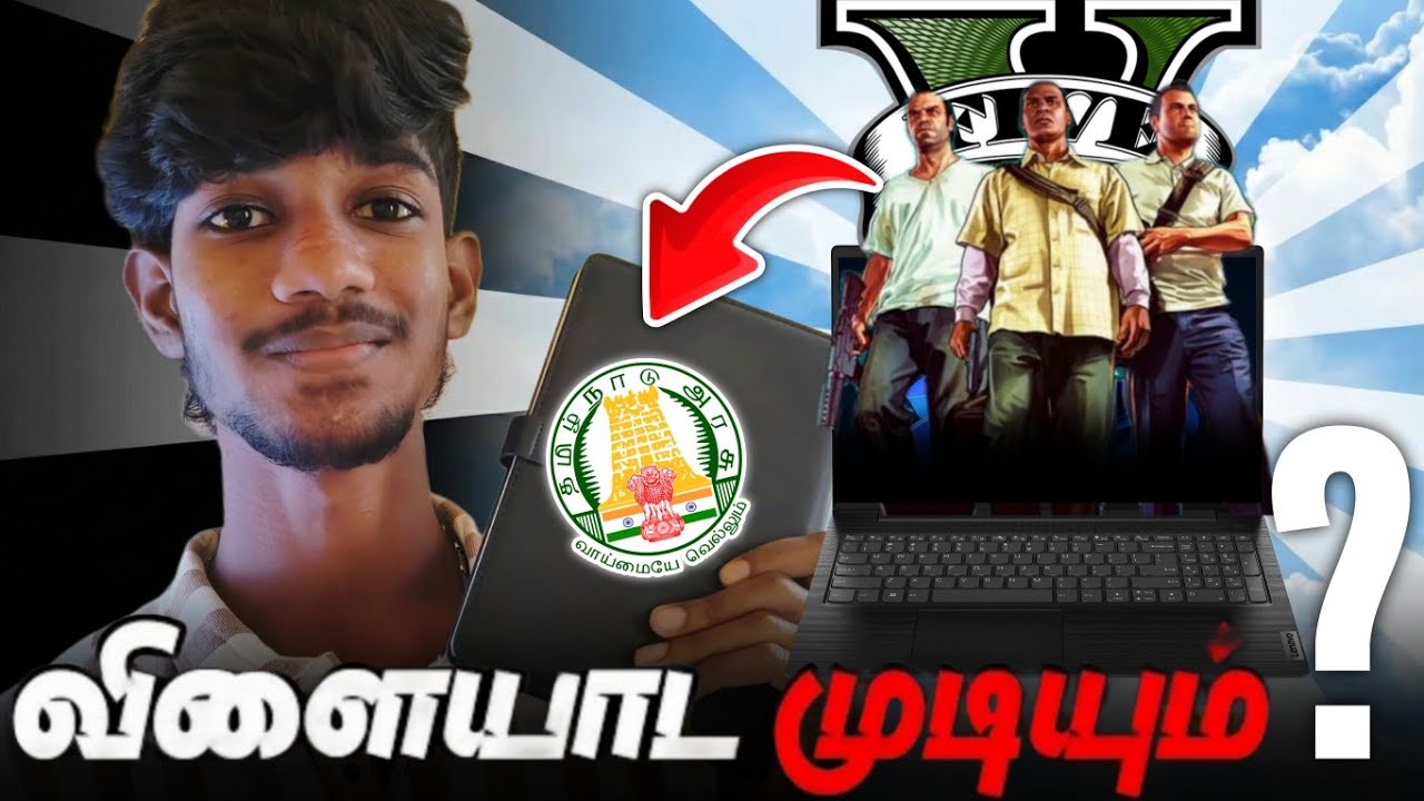 Goverment Laptop GTA 5 விளையாட முடியுமா💯 Tamil 