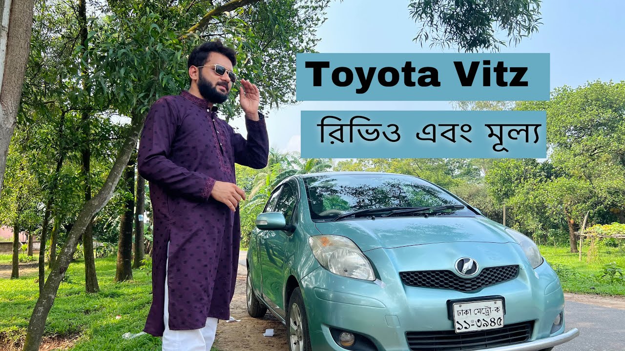 Toyota Vitz review and price in bangladesh