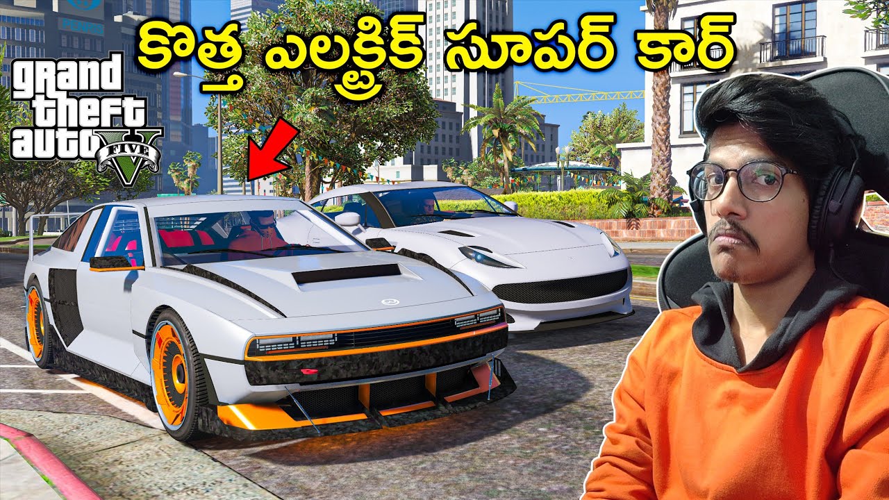 New Electric Super Car In GTA 5 | GTA 5 In Telugu | THE COSMIC BOY