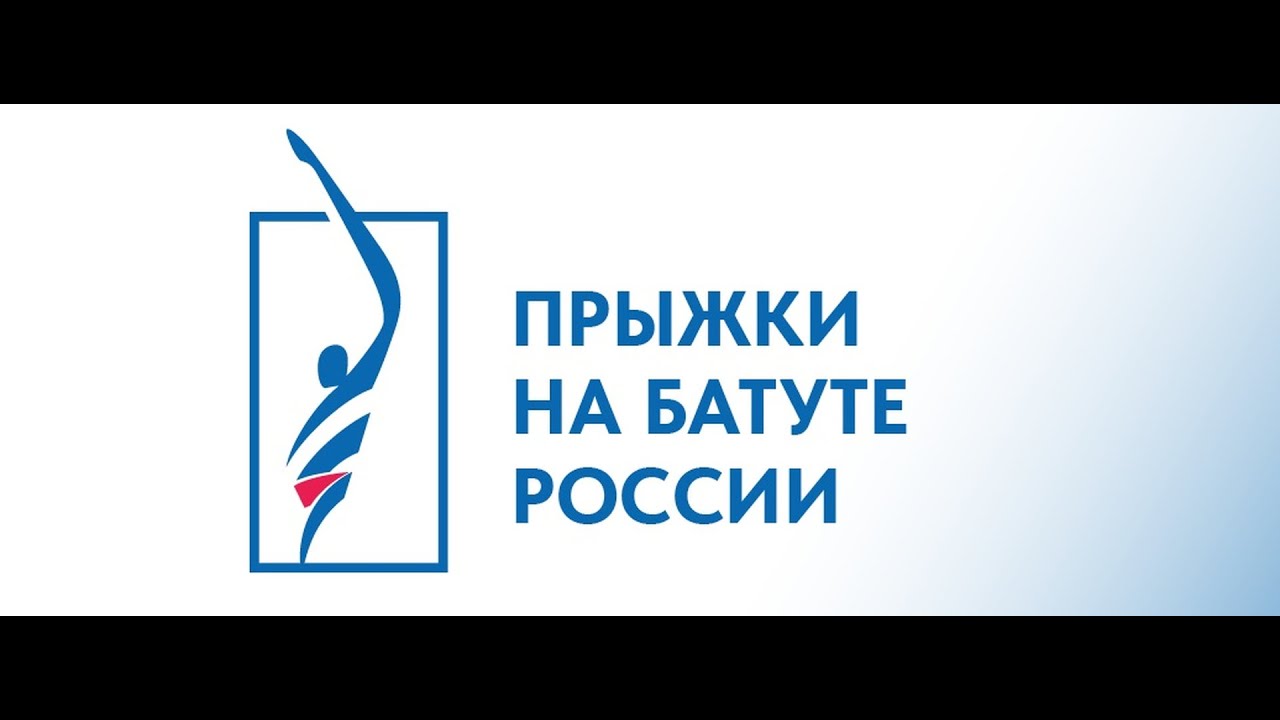 2025 Russian Championships I Trampoline I Artistic Gymnastics