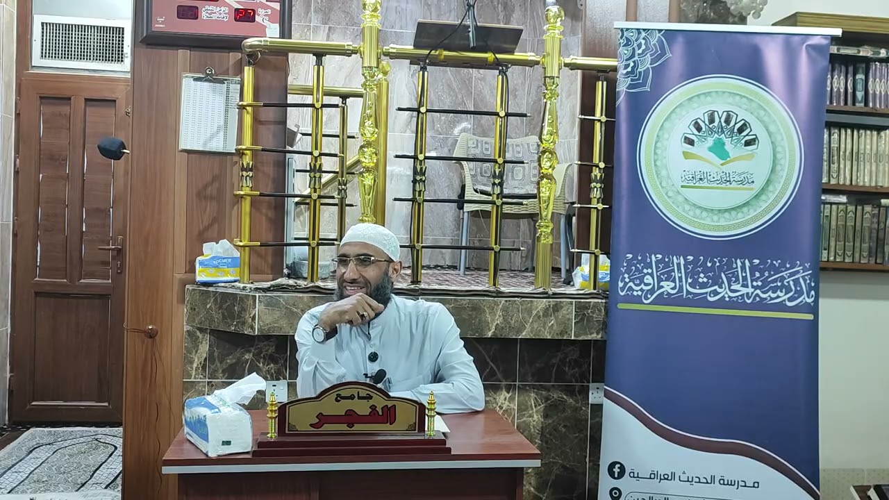 فصل في بيان شروط الفاتحة 