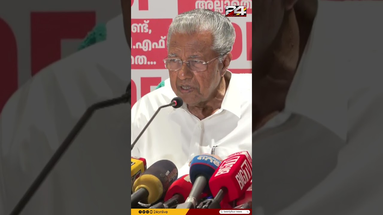 'ഇയാൾക്ക് വേറെന്തോ സൂക്കേടാണ്..' SDPIയെക്കുറിച്ച് ചോദ്യം,ക്ഷുഭിതനായി മുഖ്യമന്ത്രി| Pinarayi Vijayan