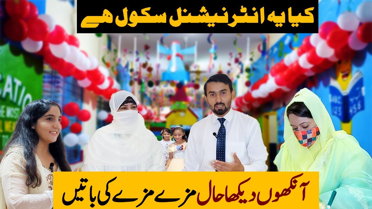 International School Visit || American Lyceum International School || PTM || Parent Teacher Meeting
