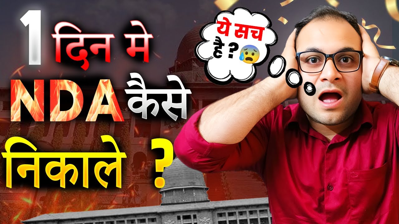 OMG 😲  | CRACK NDA EXAM in One Day 🚀 | Yesss its Possible !!