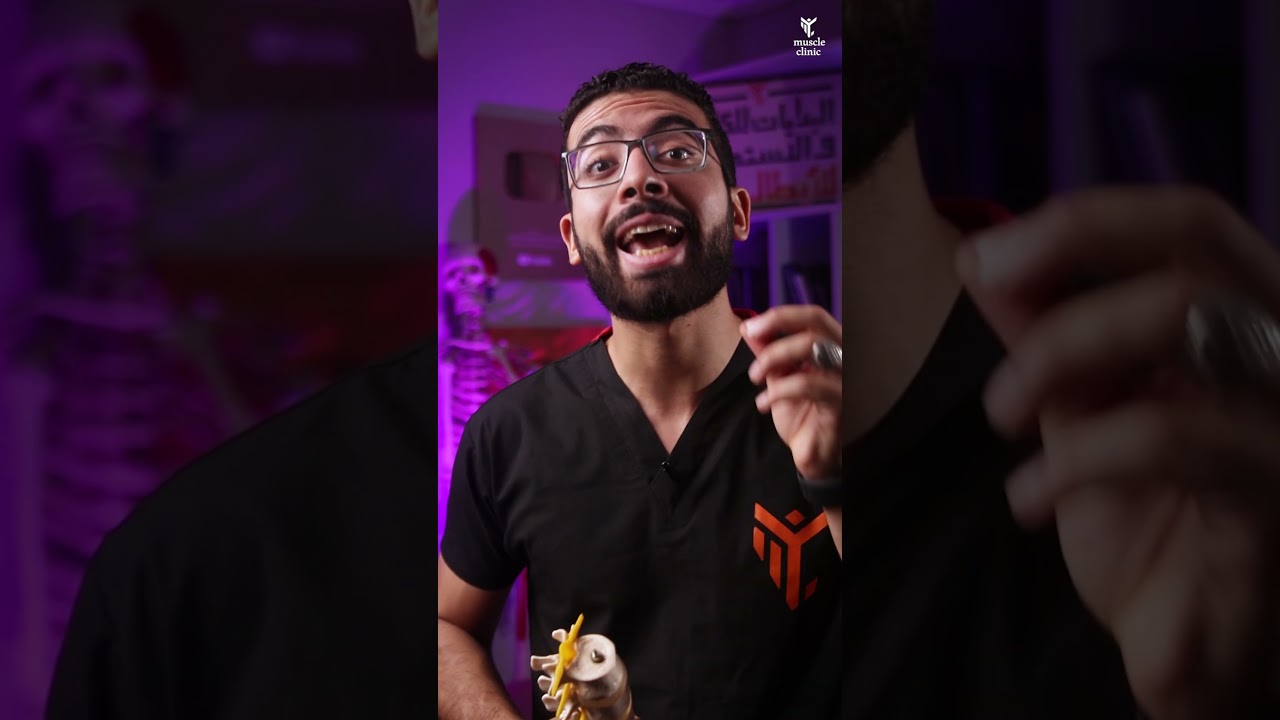 ده سبب ألم أسفل الظهر الي انت مش واخد بالك منه👀