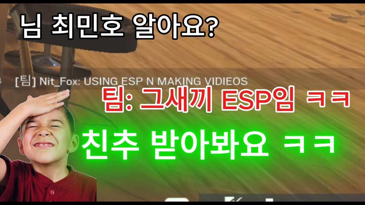 실시간으로 랭크에서 안티를 만난 사람 ㅋㅋㅋㅋ  - 레인보우식스 시즈