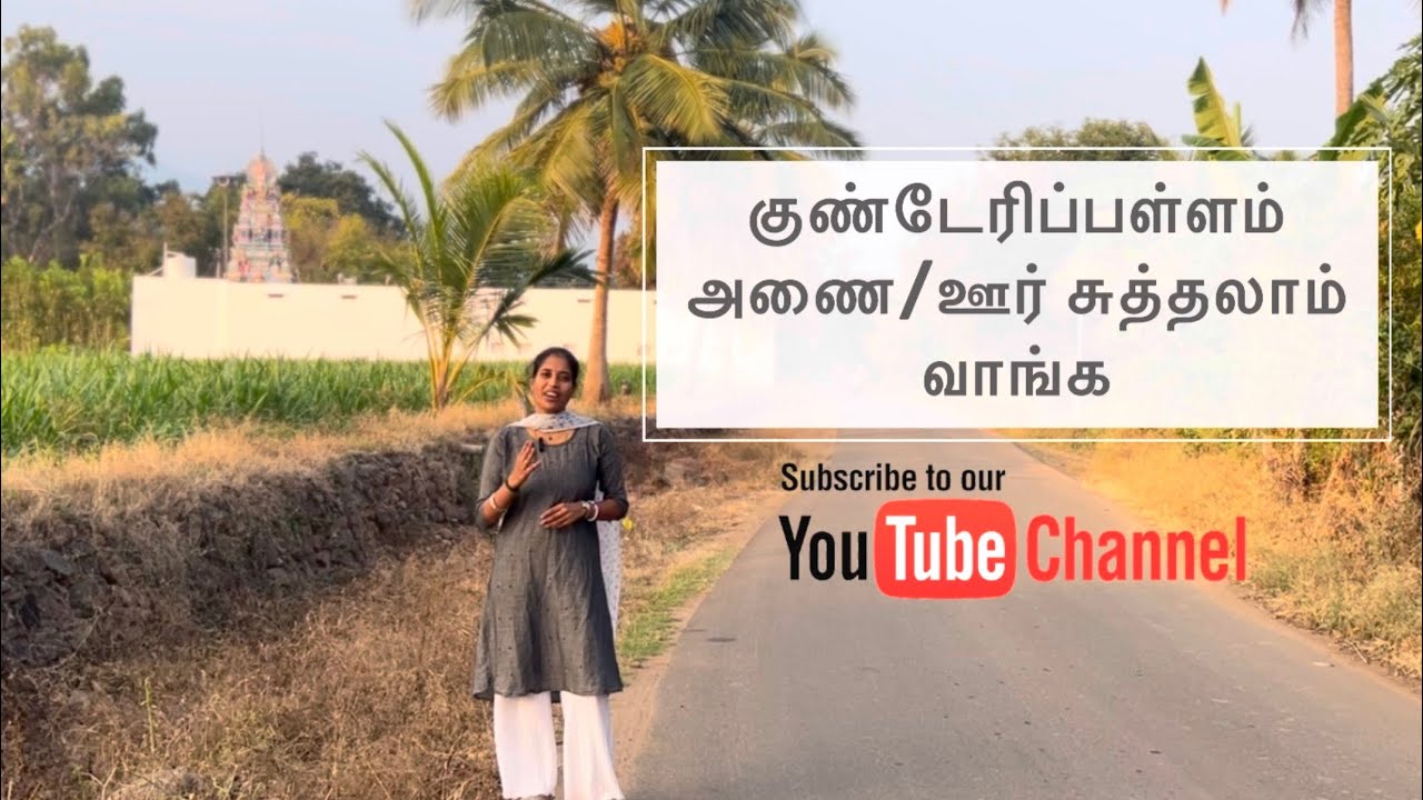 Kunderipallam Dam Review குண்டேரிப்பள்ளம் அணை | Oor Suthaalam Vaanga | Raji |Travel Vlog 