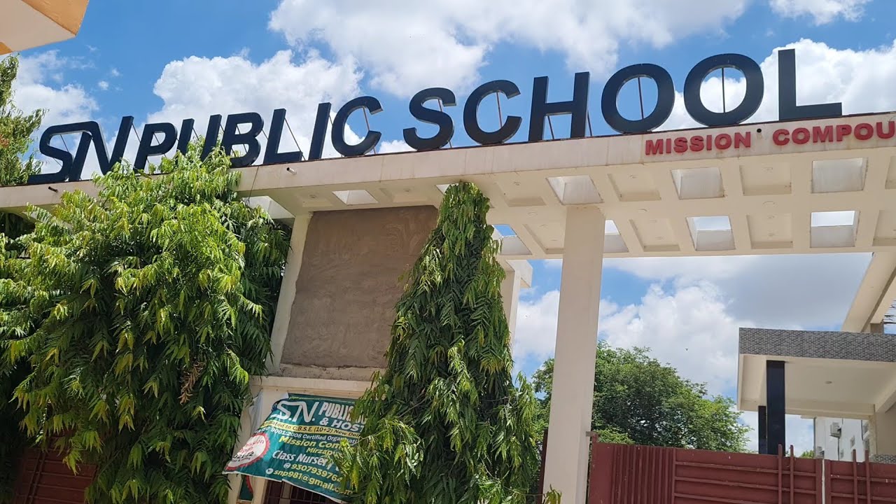 MIRZAPUR- तीन सर्वश्रेष्ठ शाखाओं के साथ शिक्षा के विस्तार में लगा SN PUBLIC SCHOOL