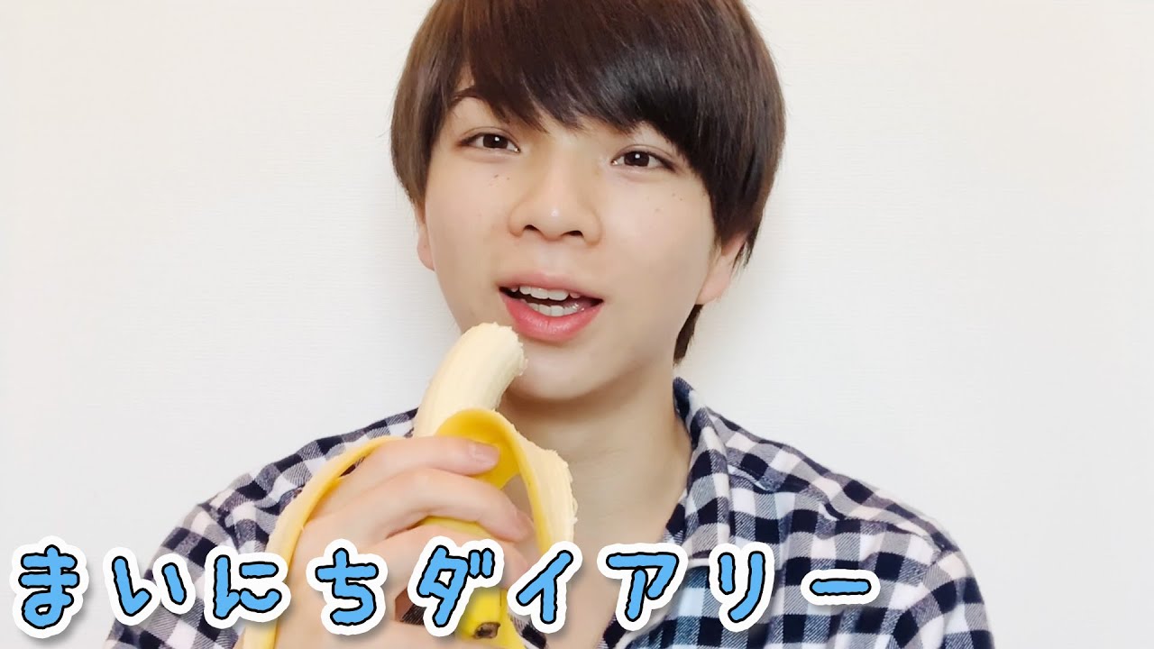 [M!LK LABO＋]【まいにちダイアリー】太智のモーニングルーティーン