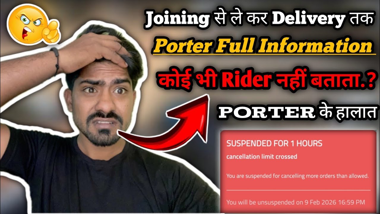 Porter Joining से लेकर Delivery तक पुरी जानकारी ll कोई नहीं बताएगा Porter के हालात ll Letest Video 