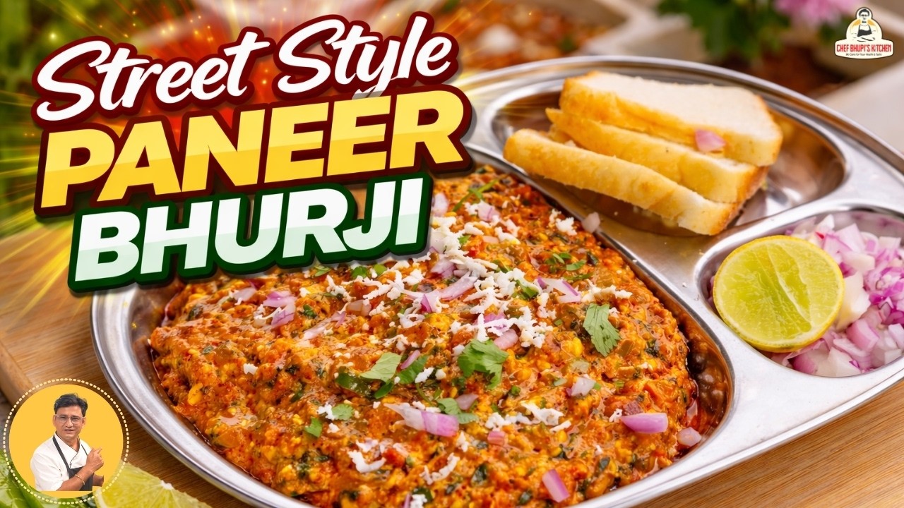ढाबा स्टाइल अमृतसरी पनीर भुर्जी आसान रेसिपी | AMRITSARI PANEER BHURJI. DHAABA STYLE.