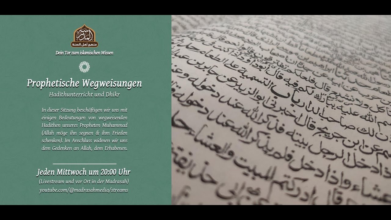Prophetische Wegweisungen 34 - Die vergängliche Blüte dieser Dunya [Hadith 96 - 98]